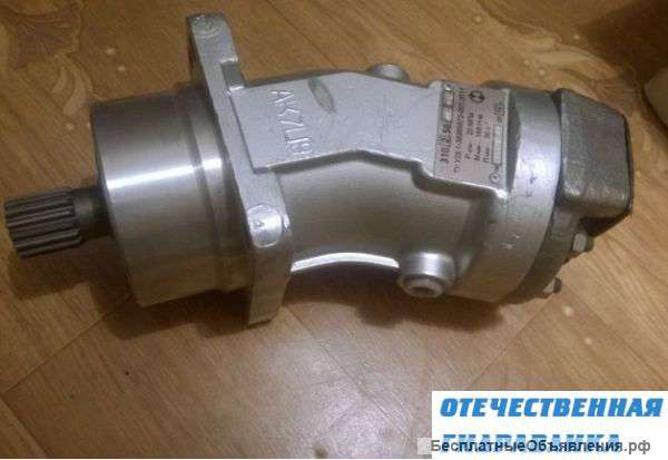 Гидромотор 310.2.56.00 (А1-56/25.00 М2)