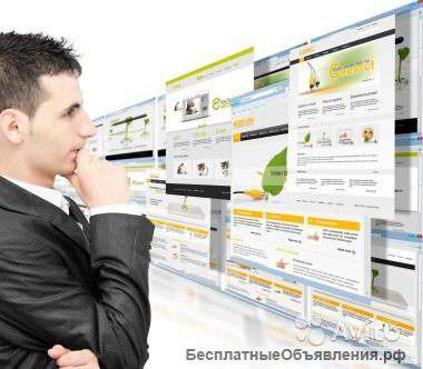Создание сайтов