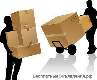 Грузоперевозки/грузчики помощь в переездах