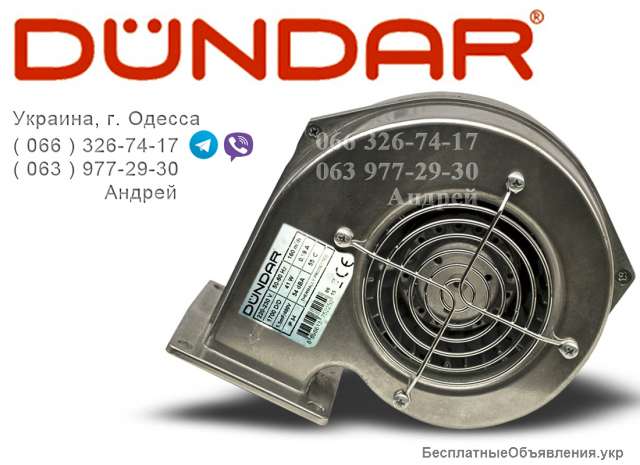 Алюминиевые центробежные вентиляторы DUNDAR серии CA 08 и 10