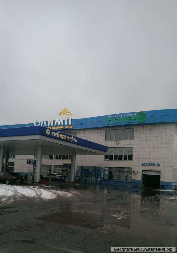 Мойка