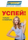 Мебели