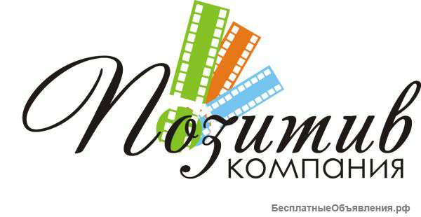Фото и Видеосъёмка