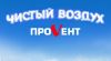 Системы вентиляции и кондиционирования