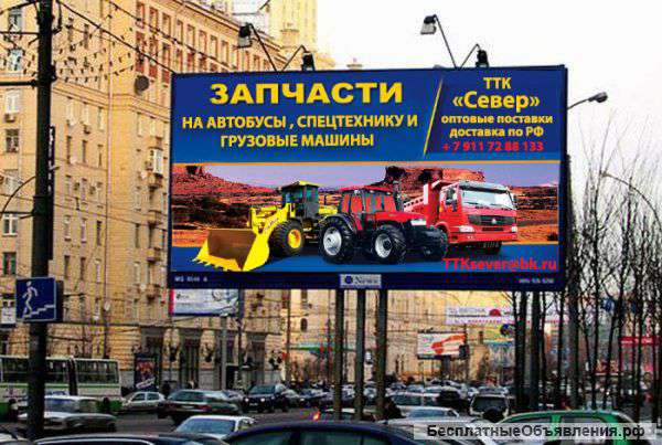 Запчасти, Автобусы, Грузовые авто, Спецтехника