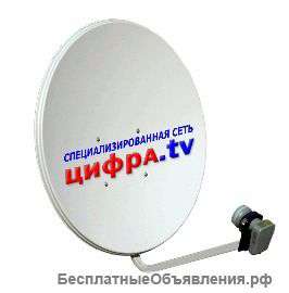 Oriel 963 (DVB-T2) новая