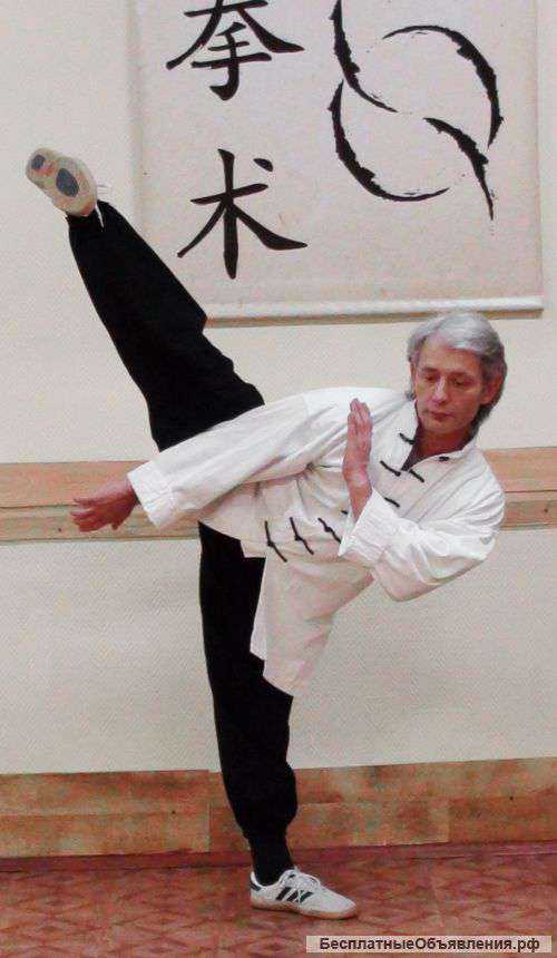 Обучение Кунг Фу