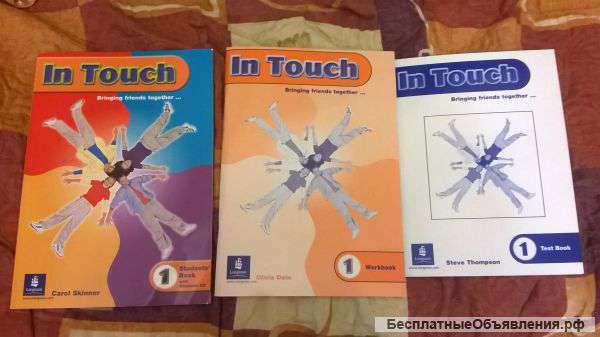 Новые комплекты In Touch 1