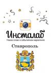 Фотомагниты/магнитные визитки, календарики