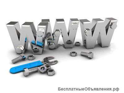 Создание сайтов и интернет-магазинов