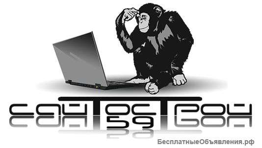 Создание сайтов