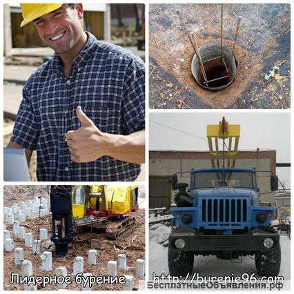 Бурение под сваи, опоры