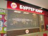 Монтаж входных групп, производство рольставней и витрин