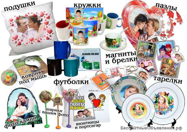 Фото на кружку, майку
