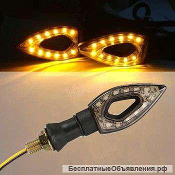 Поворотники