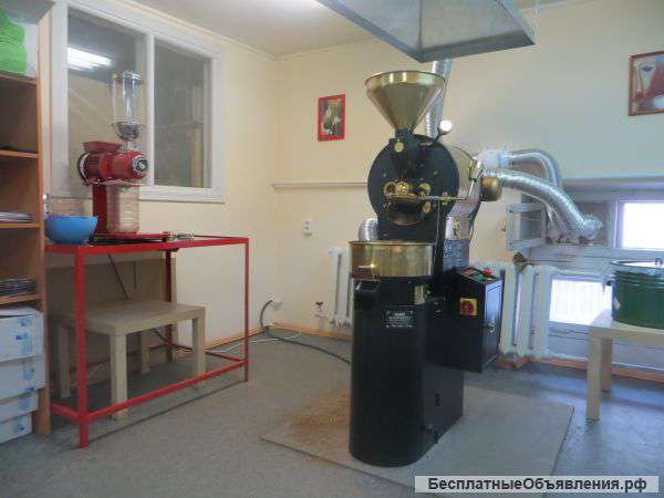 Готовый, прибыльный бизнес: Цех по обжарке кофе
