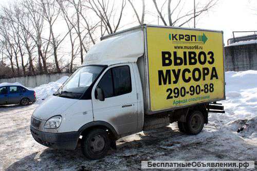 Разнорабочие Демонтаж Грузчики