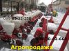 Сеялка Гибрид СУ-8(SU-8) КЛОН/Аналог сеялки УПС-8 / Веста -8