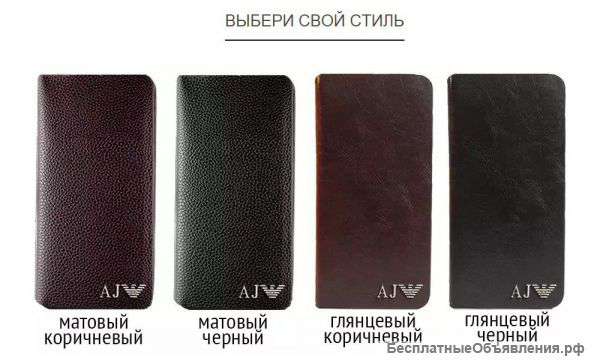 Мужские портмоне в ассортименте