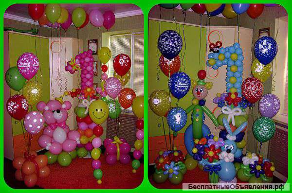 Воздушные шарики Доставка 24ч