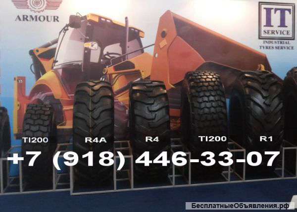 Шины со склада для любой спецтехники, по ценам официального дистрибьютора в РФ
