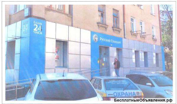 Коммерческого помещения