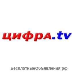 Цифра.тв Ульяновск продажа ресиверов Сигнал electronics HD-200