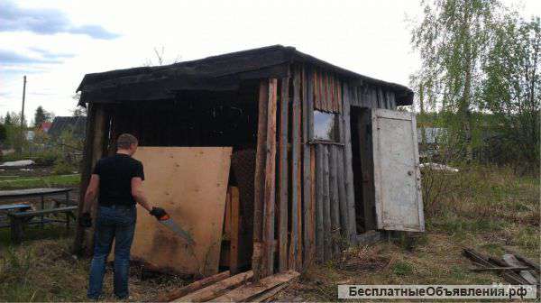 Снос домов, ветхих строений. Вывоз стр. мусора