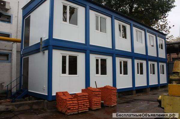 Мобильный офис