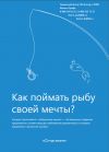 Сам себе специалист по тендерам