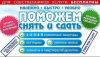 Поможем Вам Сдать-Снять Квартиру Комнату Дом