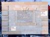 Дагестанский камень по оптовым ценам 600 руб