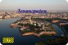 Заказ такси круглосуточно
