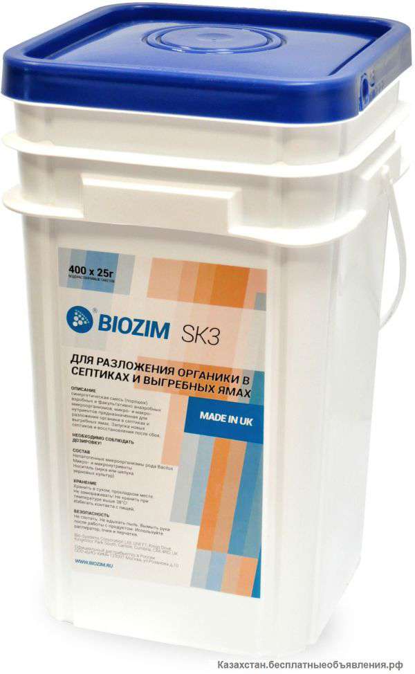 Бактерии для канализации