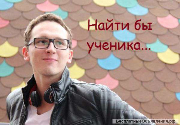 Репетитор физико-математического направления