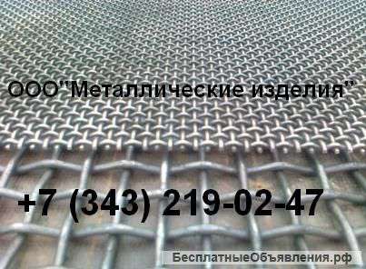 Сетка рифленая (для грохотов) ГОСТ 3306-88