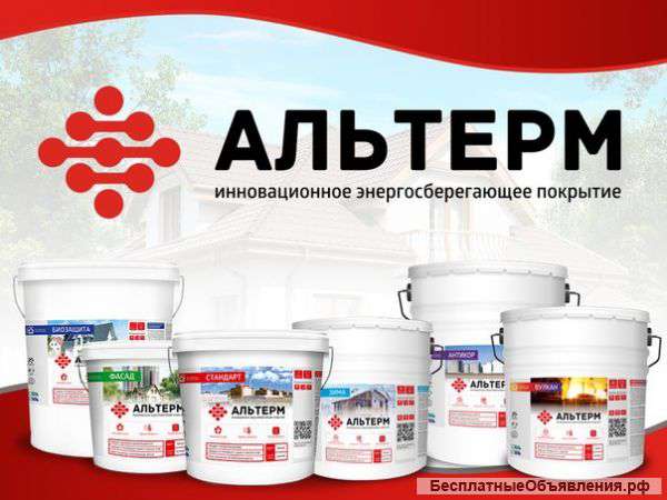 Краска-утеплитель Альтерм
