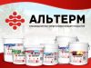 Краска-утеплитель Альтерм