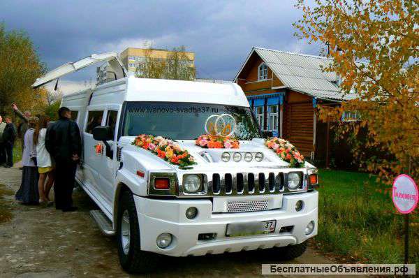 Лимузин на свадьбу Hummer H2