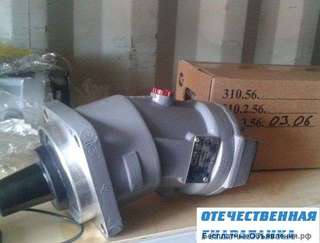 Гидронасос 310.56.04 (А1-56/25.04(06) М)