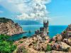 Туры в Крым в Сочи на берегу Черного моря Спецпредложения