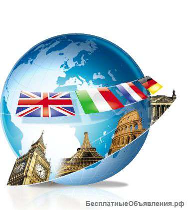 Школа английского языка