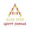 Детский развивающий центр "Alfastep"