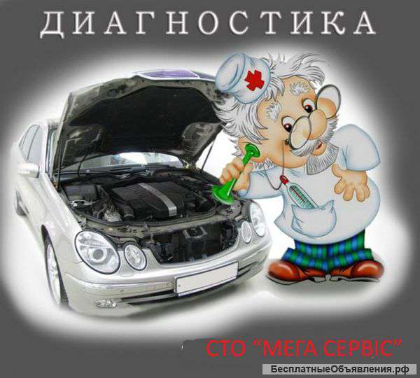Профессиональные услуги автоэлектрика