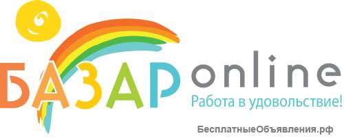 "Базар-Онлайн" - программа для автоматизации торговли и интернет-торговли