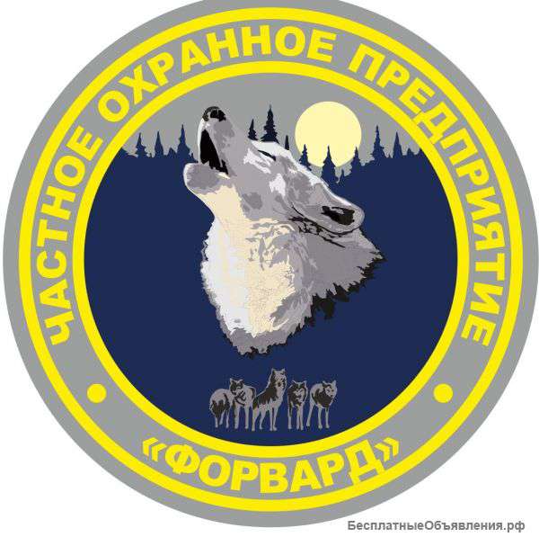 Охрана объекта