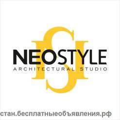Студия дизайн "NeoStyle"