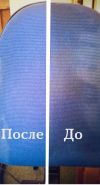 Мобильная хичистка мягкой мебели и ковров