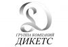 Обмерные работы