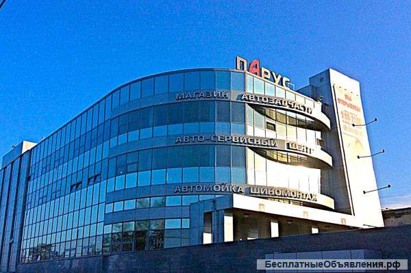 Автосервис